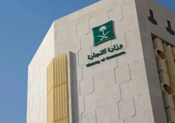 «التجارة» تنفّذ أكثر من 20 ألف جولة رقابية لضبط التخفيضات في الأسواق