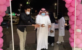 جمعية الإحسان الطبية تطلق فعالياتها التثقيفية لسرطان الثدي بمنطقة جازان جمعية الإحسان الطبية تطلق فعالياتها التثقيفية لسرطان الثدي بمنطقة جازان