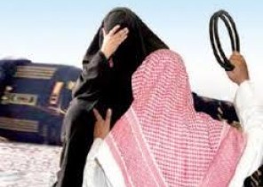 أبرزها مدة معينة لإثبات الطلاق.. تعديلات جديدة على نظام الحماية من الإيذاء أبرزها مدة معينة لإثبات الطلاق.. تعديلات جديدة على نظام الحماية من الإيذاء