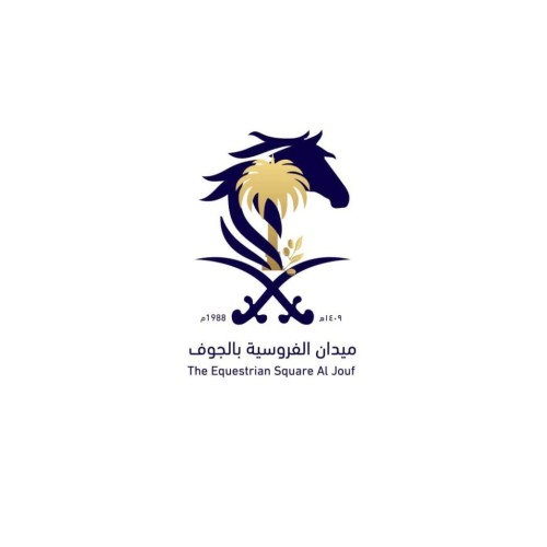 نائب أمير الجوف يعتمد الهوية الجديدة لميدان الفروسية