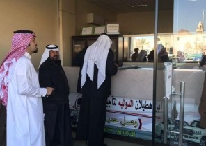 لجنة التوطين بنجران تنفذ حملات ميدانية لمتابعة قرارات توطين الوظائف في نشاط بيع البرامج والحاسبات لجنة التوطين بنجران تنفذ حملات ميدانية لمتابعة قرارات توطين الوظائف في نشاط بيع البرامج والحاسبات