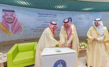 أمير منطقة حائل يدشن عدة مباني في جامعة حائل