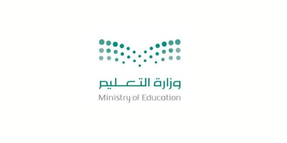 تعليم الشرقية يدعو الطلاب والطالبات للمشاركة في مسابقة حفظ وتلاوة القرآن الكريم
