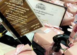 مكتب وفاء بتعليم مكة يكرّم 37طالبة متفوقة ومتميزة سلوكيًا من بنات شهداء الواجب مكتب وفاء بتعليم مكة يكرّم 37طالبة متفوقة ومتميزة سلوكيًا من بنات شهداء الواجب