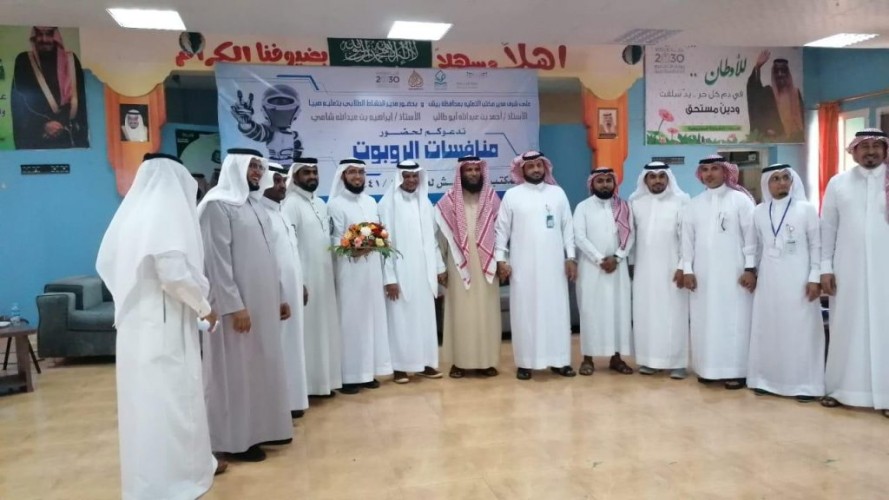 انطلاق منافسات الروبوت بتعليم بيش