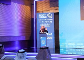 انطلاق مؤتمر مستشفى الملك خالد للعيون الدولي 2024 لمناقشة أحدث التقنيات الطبية