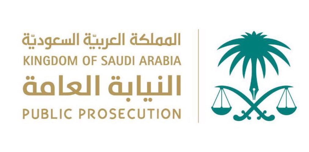 النيابة العامة: تغيير نتائج “الاختبارات” جريمة تزوير.. وتكشف العقوبة