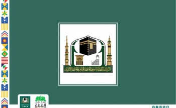 الرئاسة العامة تطلق عدداً من البرامج الثقافية والفعاليات الاجتماعية احتفاءً باليوم الوطني الرئاسة العامة تطلق عدداً من البرامج الثقافية والفعاليات الاجتماعية احتفاءً باليوم الوطني