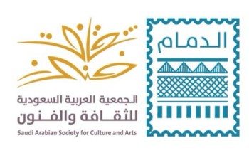 ثقافة وفنون الدمام تنهي 22 جلسة حوارية افتراضية وملتقى الحكواتي في رمضان