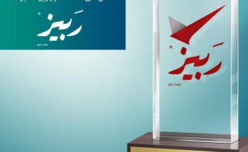 جمعية الإحسان الطبية بجازان تحصل على الشهادة العالمية في الجودة (ربيز) جمعية الإحسان الطبية بجازان تحصل على الشهادة العالمية في الجودة (ربيز)