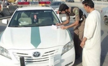 المرور: النظام الجديد يعطي المخالفين فرصاً للتعلم من أخطائهم.. وهذا إجراء تراكم المخالفات المرور: النظام الجديد يعطي المخالفين فرصاً للتعلم من أخطائهم.. وهذا إجراء تراكم المخالفات