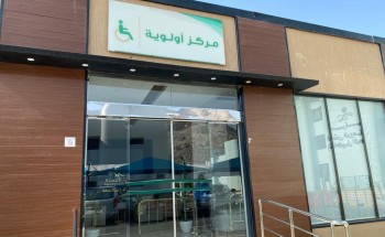 أكثر من 2500  مستفيد من خدمات مكتب اولوية بمستشفى النور التخصصي بمكة خلال النصف الاول 2023
