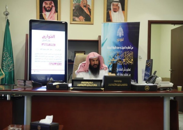مدير عام  فرع الرئاسة العامة لهيئة الأمر بالمعروف بمنطقة الرياض يعقد لقاءً في الأمن الفكري