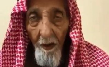 بالفيديو: معمر من أهالي حائل يروي قصة داء الجدري الذي أصاب قرية جبة قبل أعوام بالفيديو: معمر من أهالي حائل يروي قصة داء الجدري الذي أصاب قرية جبة قبل أعوام
