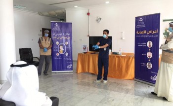 صحة حفر الباطن تنظم محاضرة توعوية بفرع وزارة الزراعة صحة حفر الباطن تنظم محاضرة توعوية بفرع وزارة الزراعة