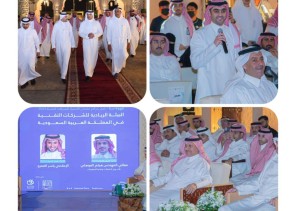 سمو محافظ الأحساء يرعى لقاء البيئة الرياديّة للشركات التقنية في المملكة بمشاركة معالي نائب وزير الاتصالات وتقنية المعلومات