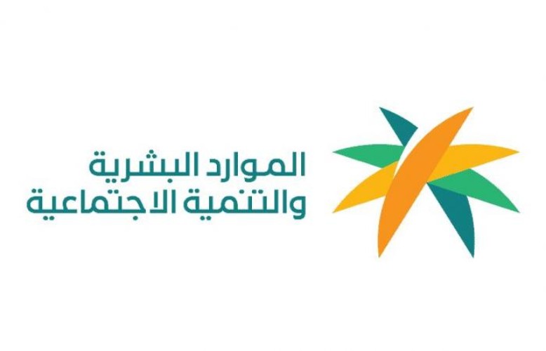 وزارة الموارد البشرية  تضبط مخالفات أنظمة العمل والإجراءات الاحترازية بمناطق المملكة