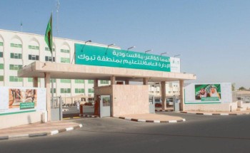 لجنة الاستعداد في تعليم تبوك تعقد اجتماعها الخامس