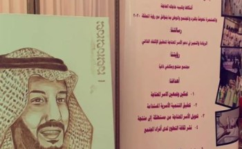 الدور الايوائية للأيتام تحتفل باليوم العربي لليتيم الدور الايوائية للأيتام تحتفل باليوم العربي لليتيم