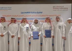 السعودية للكهرباء توقع مذكرة تفاهم مع “المختبر الخليجي” لفحص المعدات الكهربائية