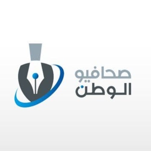 “صحافيو الوطن”: إرهاب الحوثي الأخير يستهدف أمن واستقرار المملكة و اقتصاد العالم كله وليس المملكة فقط