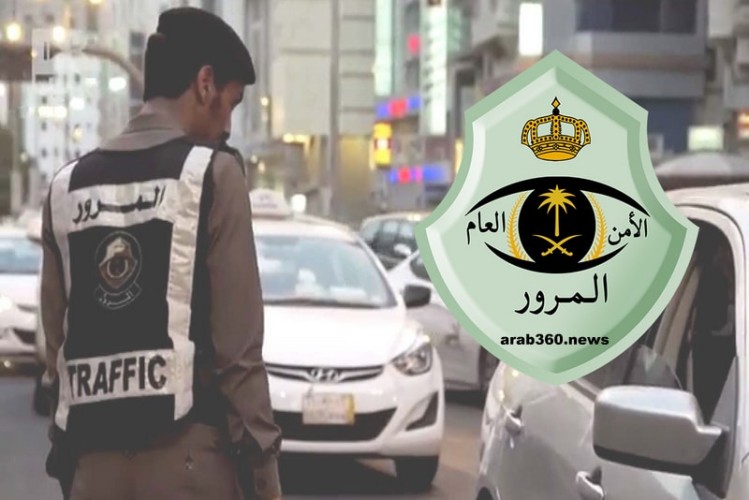 وفقا لمجموعة من الضوابط .. المرور: السماح بتظليل الزجاج الأمامي والخلفي للمركبة