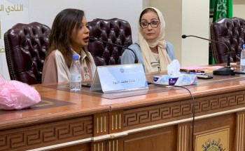 أدبي جدة يحتفي برواية، “بايبولار”