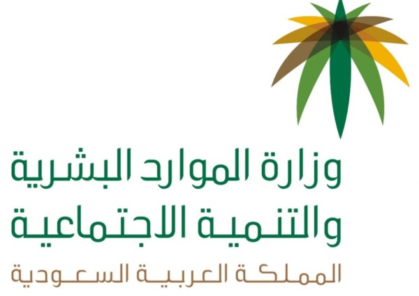 تعليق حضور العاملين للمكاتب الرئيسية لمنشآت القطاع الخاص لمدة “15” يومًا