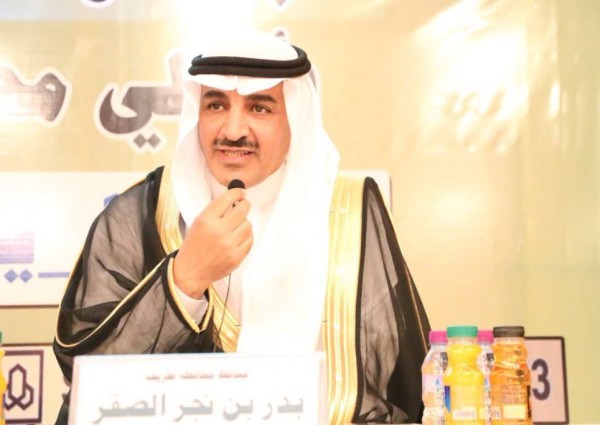 سعادة محافط طريف بدر بن نجر الصقر يرعي فعاليات(مسائية الرؤية)مساء غدا الثلاثاء سعادة محافط طريف بدر بن نجر الصقر يرعي فعاليات(مسائية الرؤية)مساء غدا الثلاثاء