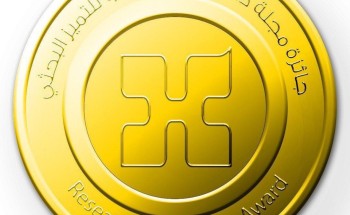 سليمان الحبيب تعلن إطلاق جائزة مجلة الحبيب العلمية للتميز البحثي
