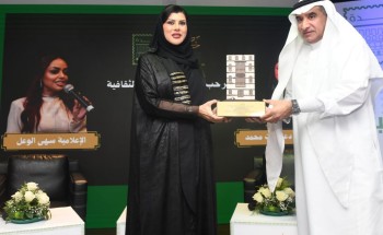 «المقاهي الأدبية بين الواقع والمأمول».. أمسية ثقافية بجدة بحضور الأميرة دعاء بنت محمد ومشاركة نخبة من المثقفين والإعلاميين «المقاهي الأدبية بين الواقع والمأمول».. أمسية ثقافية بجدة بحضور الأميرة دعاء بنت محمد ومشاركة نخبة من المثقفين والإعلاميين