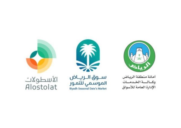 نجوم ومشاهير في زيارة لسوق التمور الموسمي شمال الرياض نجوم ومشاهير في زيارة لسوق التمور الموسمي شمال الرياض