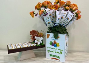 مركز التنمية الاجتماعية بحائل يُفعّل اليوم العالمي للتسامح