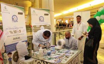 “الصحة” تختتم حملتها السنوية للتوعية بمرض السكري “الصحة” تختتم حملتها السنوية للتوعية بمرض السكري