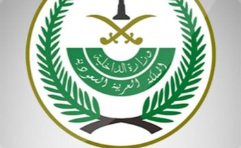 بعد إلغاء حفل “مروة سالم” أمس.. متحدث إمارة الباحة: القرار من هيئة الترفيه ولا صلة لنا به بعد إلغاء حفل “مروة سالم” أمس.. متحدث إمارة الباحة: القرار من هيئة الترفيه ولا صلة لنا به