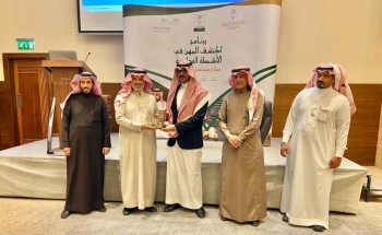 هيئة السياحة بالأحساء تنفذ برنامج ” اكتشف المهن في الأنشطة السياحية ” بالتعاون النشاط الطلابي هيئة السياحة بالأحساء تنفذ برنامج ” اكتشف المهن في الأنشطة السياحية ” بالتعاون النشاط الطلابي