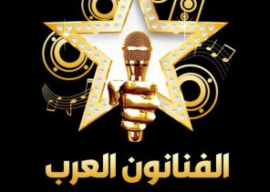 المركز الثقافي الكندي للموسيقى والغناء يعلن عن مفاجأة سارة بشأن الفن المركز الثقافي الكندي للموسيقى والغناء يعلن عن مفاجأة سارة بشأن الفن