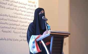 بمناسبة اليوم العالمي للتصلب المتعدد .. جمعية أرفى للتصلب تقيم الملتقى الافتراضي الأول بمناسبة اليوم العالمي للتصلب المتعدد .. جمعية أرفى للتصلب تقيم الملتقى الافتراضي الأول