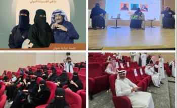 «العرب لغة لا تموت».. ملتقى القراءة الدولي يسلط الضوء على دور اللغة العربية في الهوية والثقافة «العرب لغة لا تموت».. ملتقى القراءة الدولي يسلط الضوء على دور اللغة العربية في الهوية والثقافة