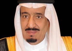 بأمر الملك ترقية وتعيين 176 قاضيا في وزارة العدل