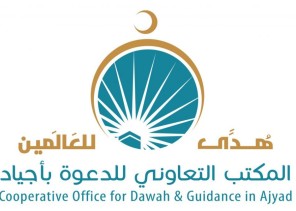 نصف مليون زائر يطلعون على برامج وأنشطة تعاوني أجياد عبر الموقع الرسمي نصف مليون زائر يطلعون على برامج وأنشطة تعاوني أجياد عبر الموقع الرسمي