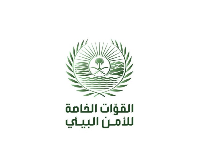 القوات الخاصة للأمن البيئي تضبط (١٩٩) مخالفة بيئية ضمن حدود مناطق مسؤولياتها
