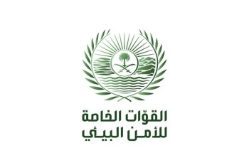 القوات الخاصة للأمن البيئي تضبط (5) مخالفين لنظام البيئة في مدينة الرياض القوات الخاصة للأمن البيئي تضبط (5) مخالفين لنظام البيئة في مدينة الرياض