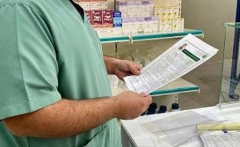 فرع وزارة البيئة والمياه والزراعة بالجوف يحتفي باليوم العالمي للطب البيطري فرع وزارة البيئة والمياه والزراعة بالجوف يحتفي باليوم العالمي للطب البيطري