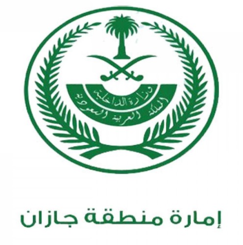 إمارة جازان تنعى محافظ ضمد الغامدي وتواسي أسرته ..