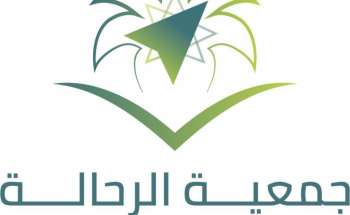 جمعية الرحالة تقيم مؤتمراً صحفياً حول السفر والسياحة السبت المقبل جمعية الرحالة تقيم مؤتمراً صحفياً حول السفر والسياحة السبت المقبل