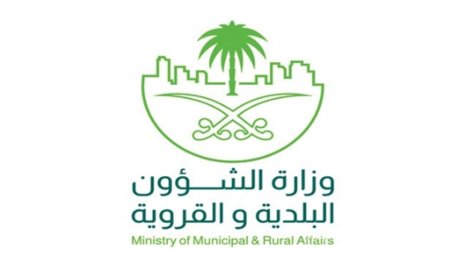 “الشؤون البلدية”: عدم الالتزام باللائحة المحدثة لنشاط البقالات والتموينات مخالفة فورية