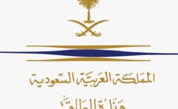 مصدر بـ”الطاقة” : التعامل مع الحريق الذي اندلع بالقرب من منصة التفريغ العائمة التابعة لمحطة توزيع المنتجات البترولية في جازان عقب تدمير زورقين مفخخين مسيرين عن بعد مصدر بـ”الطاقة” : التعامل مع الحريق الذي اندلع بالقرب من منصة التفريغ العائمة التابعة لمحطة توزيع المنتجات البترولية في جازان عقب تدمير زورقين مفخخين مسيرين عن بعد