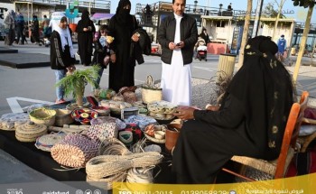 الأسر المنتجة بجمعية البر بالشرقية تقدم منتجات وطنية احتفالا بالتأسيس الأسر المنتجة بجمعية البر بالشرقية تقدم منتجات وطنية احتفالا بالتأسيس