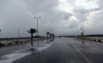 طقس اليوم.. هطول أمطار وزخات من البرد على 4 مناطق